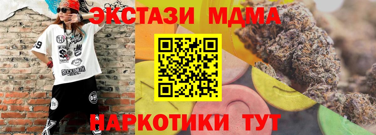 ЭКСТАЗИ ешки Белорецк