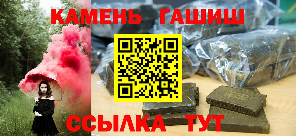 ГАШ  Белорецк  COCAIN  Меф кристаллы  Метамфетамин  МАРИХУАНА  Вход с VPN  МАРИХУАНА  Амфетамин  