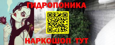 мяу мяу кристалл Рузаевка