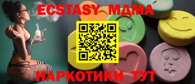 мяу мяу мука Гай
