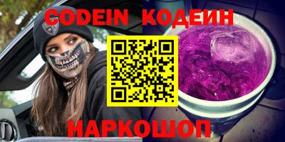 ALPHA-PVP Чебаркуль