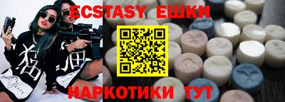 ешки Гагарин