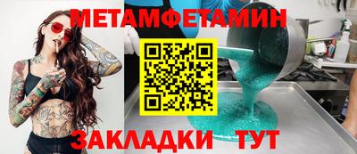 кокс Гатчина