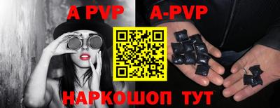 кокаин перу Чебоксары