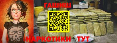 бутират Чапаевск