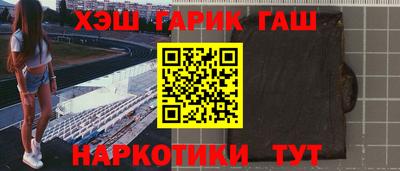 меф VHQ Рыбинск