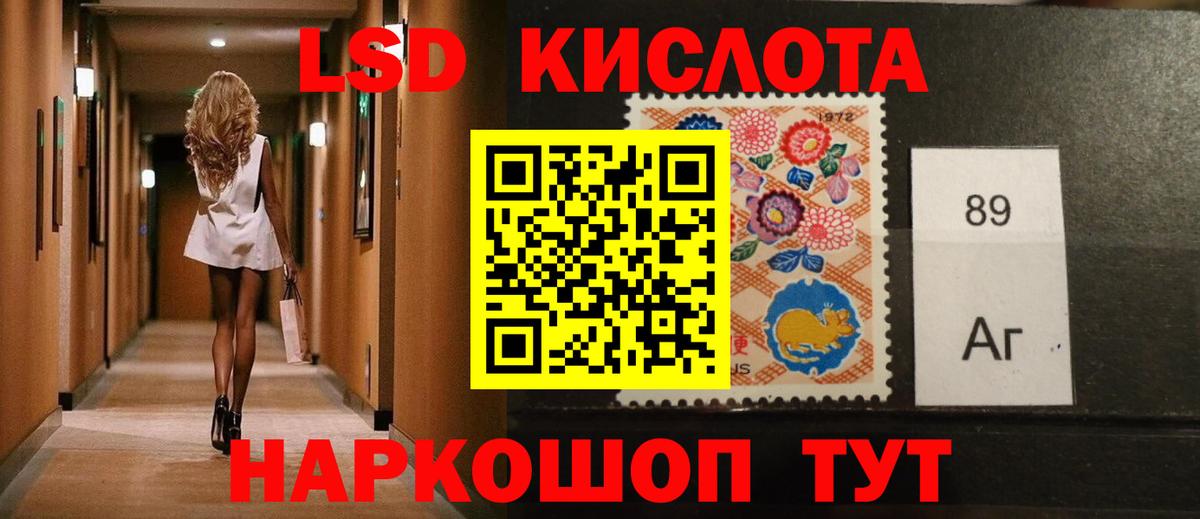 LSD-25 экстази кислота  blacksprut как зайти  Белорецк  Вход с VPN 