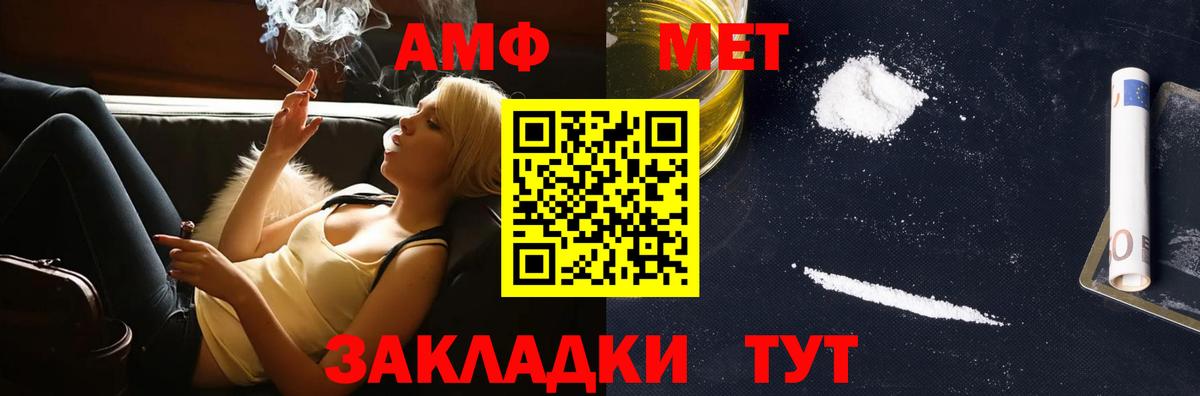 Гашиш Белорецк