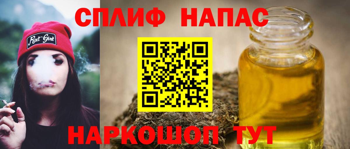 Марихуана индика Белорецк